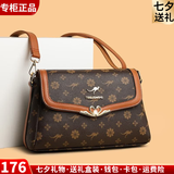 富城袋鼠轻奢包包女包斜挎软皮包2026新款女式单肩包母亲节送妈妈七夕礼物 棕玫瑰配黄（礼盒+手包卡包）