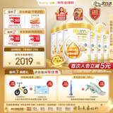 惠氏（Wyeth）启赋未来pro(启赋金耀)婴幼儿奶粉3段箱装 [A2奶源+10HMO+益生菌]