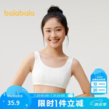 巴拉巴拉女童内衣发育期防走光防凸点儿童小背心抹胸少女文胸209925195002