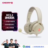 CHERRY樱桃 HC2.2 游戏耳机带麦电竞耳麦虚拟7.1环绕声道 耳机头戴式 电竞耳机 白色 适配三角洲 价保