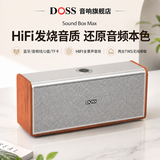 德仕音响魔砖hifi发烧级柏林之声蓝牙音箱重低音炮发烧级家庭影院便携家用户外桌面音响 【爆款】胡桃木单| | 高品质还原人声