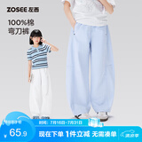 左西女童裤子夏季2026新款薄款儿童全棉透气长裤夏装弯刀裤 蓝色 150