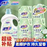 活力28山茶花洗衣液3.6kg*1+2kg*4 整箱装去污香氛洗衣液京东自营
