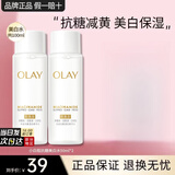 玉兰油（OLAY）小白瓶超抗美白水抗糖减黄保湿爽肤水感透白精华柔肤水女友礼物 抗糖美白水50ml*2瓶