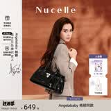 纽芝兰（NUCELLE）Angelababy同款牛皮寻梦法棍包26新款通勤单肩腋下托特女包包礼物