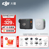 大疆（DJI）Mic Mini 2 迷你2代无线麦克风 降噪领夹麦克风 户外采访直播 vlog 手机相机微小型原声级收音麦 DJI Mic Mini 2 （一发一收） 官方标配