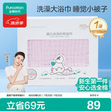 全棉时代 婴儿浴巾 6层水洗纱布浴巾 纯棉大毛巾礼盒装 粉色115*115cm