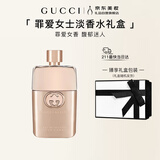 古驰（GUCCI）香水礼盒罪爱女士淡香水30ml柑橘琥珀花香调香水礼盒七夕礼物