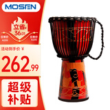 莫森（MOSEN）10英寸彩绘非洲鼓 纯羊皮印尼实木桃花芯进阶手鼓免调音 颜色随机