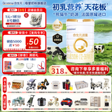 合生元（BIOSTIME）派星3段800g婴幼儿配方奶粉（1-3岁）法国原装进口 3段 800g 6罐 【店长推荐】