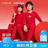 巴拉巴拉童装儿童内衣套装女童2026新款春季秋衣秋裤红色本命年睡衣新年季