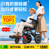 康倍星轮椅轻便折叠老人专用手推车小型便携式旅行老年残疾人代步车ZK 26新款六重减震+可作助行器+工学+带拉杆