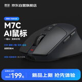 咪鼠科技M7C AI智能语音鼠标办公无线蓝牙打字翻译PPT视频制作人体工学会议记录 雾隐灰