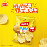 乐事（Lay's）【王鹤棣推荐】薯片 经典原味 220克 休闲零食 膨化零食