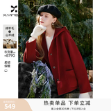 香影【山羊绒+绵羊毛】连帽双面呢大衣女2025冬季新款毛呢红外套 酒红 S 155/80A/85-95斤