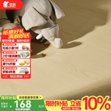 圣象PURE净味宠爱地板ENF无醛级抗菌除臭无缝超耐磨强化复合宠物推荐 NF5001纯纯喵包安装送辅料