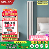 沃华斯顿暖气片家装壁挂式钢制水暖散热器取暖器装修集中供暖1800高4柱