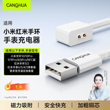 CangHua 适用小米手环充电线10NFC/9/9pro/8/8pro红米手表Watch6/5/4/3青春版充电器Redmi红米手环3/2磁吸