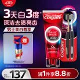 高露洁（Colgate）速感白美白牙膏成年人85g+宽头男士牙刷2支去烟渍去黄包装随机
