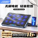 酷睿冰尊（ICE COOREL）K15C笔记本散热器 电脑散热支架增高桌游戏本散热底座适用17.3英寸苹果联想外星人拯救者 无灯光