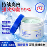 EHD净白健齿洁牙粉美白去黄50g去口臭去牙渍去烟渍美白刷牙粉