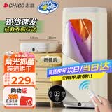 志高（CHIGO）【遥控定时】可折叠干衣机烘干机家用烘衣机小型内衣裤除菌消毒暖风风干机婴儿衣物护理机GR360