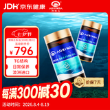 澳琳达（Aurinda）深海鱼油300粒*2瓶澳洲原装进口成人Omega-3中老年DHA、EPA