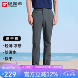 探路者（TOREAD）速干裤男 春夏防泼水透气弹力功能裤户外休闲裤旅行徒步长裤