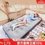 骆驼（CAMEL）充气床垫沙发帐篷露营懒人地垫户外睡垫单人气垫床1J32266278B