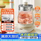 九阳（Joyoung）0胶水养生壶 1.5L煮茶器 玻璃花茶壶 316不锈钢烧水壶电热水壶 WY301
