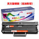 爱斯盛三星Xpress M2071打印机墨盒HW碳粉SL-M2071W硒鼓粉盒M2071FH墨粉芯片 三星M2071英文版硒鼓