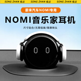 松占蔚来ES6/EC6/ES8/ET5/ET7/EC7nomi帽子机器人音乐家耳机摆件装饰 蔚来NOMI音乐家帽子【珍珠白】