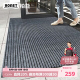 柏能商用入户地垫入户门地垫2026新款脚垫地毯入户门口地垫160x300cm