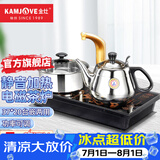 金灶（KAMJOVE）家用半自动上水电磁炉 定量加水高效烧水茶台功夫泡茶炉具D608 【智能变频 台嵌两用】37*20cm