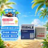 马勒（MAHLE）机油滤芯机滤QZJD3(轩逸/逍客/天籁/奇骏/骐达/蓝鸟/骊威/阳光)