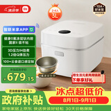 米家小米电饭煲0氟涂层钛胆不粘3L家用2-3人 IH加热3D压力智联多功能电饭锅煮饭煮粥 P1