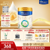 美素佳儿（Friso）皇家较大婴儿配方奶粉 2段（6-12个月）800克 乳铁蛋白 新国标