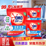 奥妙洗衣粉除菌除螨去顽渍冷水速溶家庭实惠天然酵素大袋整箱装 【6.8斤大袋装】深层洁净洗衣粉