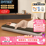 INTEX 单人充气床垫户外防潮垫家用陪护折叠床车载床 64106N