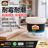 汉高百得（Pattex）德国汉高熊猫白胶白乳胶木工手工胶水地板家具修复强力胶白色1kg