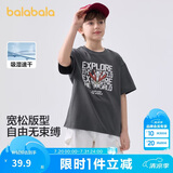 巴拉巴拉童装儿童短袖T恤男童宝宝上衣夏季新款速干亲子装打底衫中大童潮