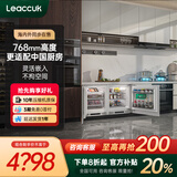 领厨台下嵌入式卧式小冰箱一级能效对开门内嵌矮岛台电冰箱家用底部散热超薄橱柜一体隐藏式小户型 L3+L5矮款组合【高76.8cm/207升】