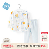 舒贝怡婴儿衣服内衣套装儿童睡衣宝宝春夏薄款家居服纯棉对开秋衣蓝色90