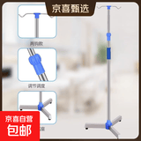 加厚不锈钢医用家用落地式移动输液架诊所吊瓶架可调节高低点滴架 不锈钢3脚+配重+2钩