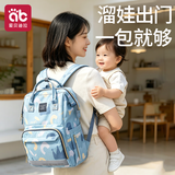爱贝迪拉妈咪包妈妈母婴外出背包多功手提双肩大容量轻便超轻时尚日版韩版 女王的皇冠【USB+行李箱带】