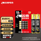 双鹿 7号电池2粒 七号碱性 适用于体温计/遥控器/鼠标键盘/电子秤/血氧仪/耳温枪等 LR03/AAA