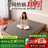 温雅典致【现货速发】棕垫天然椰棕床垫可折叠1.5米x1.2米睡垫出租房硬垫 6CM经典灰-一体款（4CM椰棕芯） 1.5米x2米