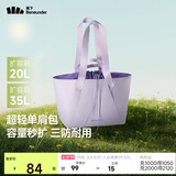 蕉下（beneunder）包包女包托特包单肩包旅行包通勤电脑包手提包女生生日礼物LC168