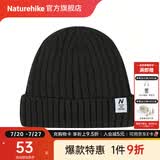 Naturehike挪客羊毛针织帽子保暖抓绒帽冷帽毛线帽加绒登山户外运动帽 曜石黑 / F