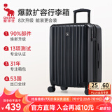 爱华仕行李箱28英寸可扩展大容量旅行箱男拉杆箱女密码箱京东自营皮箱黑